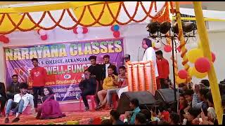 Narayana classes Aurangabad 12 class ke students ka program खाना पीना ना बनाइले बाडू December 2022 [upl. by Triplett381]