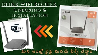 DLINK WIFI ROUTER UNBOXING amp INSTALLATION  DLINK DIR615 ROUTER COMPLETE SETUP INSTALLATION [upl. by Eidolem]