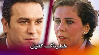 ملازم کو ایسی چیز کی پیشکش کی  اُوی ماں [upl. by Enniroc506]