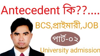 Antecedent কি bcsAntecedent pronounAntecedent grammerAntecedent meaningAntecedents and consequ [upl. by Graeme]