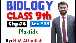 Plastids Chapter 4  9th class Biology  Lec14 [upl. by Letsirk]