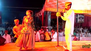 singar kishor meena dancer Tbbu torawati tejal singari [upl. by Aicenert]