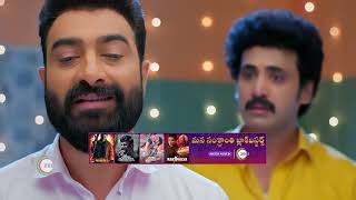 Prema Entha Maduram  Ep 1152  Jan 16 2024  Best Scene 2  Sriram Venkat Varsha HK  Zee Telugu [upl. by Beller782]