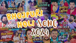 Bhojpuri Holi Song 2024  Superhit Bhojpuri Holi Song 2024  New Holi Song  holi2024 bhojpurisong [upl. by Dalia]