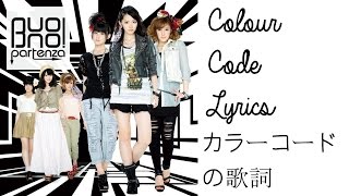 13の純情な感情  カラーコードの歌詞  13 no Junjou na Kanjou 13 Naive Feelings  Colour Code Lyrics [upl. by Ashien]