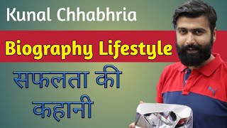 Kunal Chhabhria Biography  Kunal Chhabhria Lifestyle  Kunal Chhabhria LifeStory [upl. by Jamill]