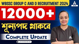 WBSSC Group C And D Recruitment 2024  12000  শূন্যপদ থাকবে  Latest News [upl. by Stalker]