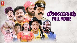 Kuberan HD Full Movie Dileep Samyuktha VarmaJagathy Kalabhavan Mani  Indrans Harisree Ashokan [upl. by Brunell]