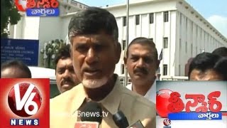 Pittala Dora No  Replaced By Chandra Babu  Self Dabba By Babu  Teenmaar News [upl. by Enomed]