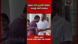 Kalki Director Nag Ashwins Tribute to Rajendra Prasads Daughter Gayatri  Media Hunt [upl. by Lledyr327]