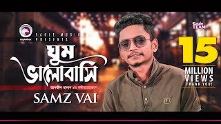 Samz Vai  Ghum Valobashi  ঘুম ভালোবাসি  Bengali Song  2019 [upl. by Amikat179]