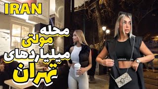 IRAN Most Expensive Neighborhood in North of Tehran  Rich Kids of Iran [upl. by Grefe]