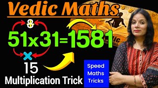 Vedic Maths Tricks for Fast Calculation Fast Multiplication Trick Speed Math Tricks by Parul Maam [upl. by Lieno]