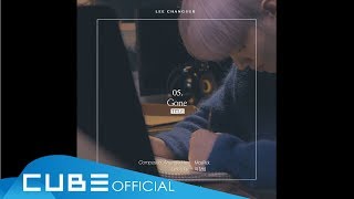 이창섭LEE CHANGSUB  1st mini album quotMarkquot Audio snippet [upl. by Alboran514]