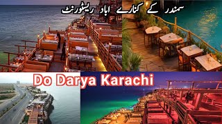 Do Darya Karachi  do darya karachi restaurants  do darya fishing  do darya karachi Pakistan [upl. by Jann]