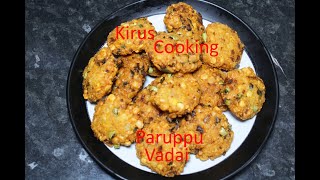 How To Make Paruppu Vadai [upl. by Savinirs]