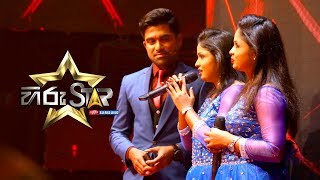 Galana Seetha Jale  ගලනා සීත ජලේ  Sandu  Nadu  Hiru Star EP 38 [upl. by Iliak]