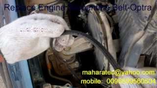 Replace Optra Serpentine Belt تبديل سير محرك أوبترا [upl. by Eerok]