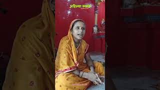 Ahilya ashram kamtaul ahiyari Darbhanga Bihar the Bihar story [upl. by Geoffrey]