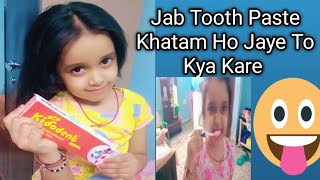 Kidodent Baby Tooth PasteNonu Ka Tooth paste khatam Ho gyatoothpasteNonuKidodent Tooth paste [upl. by Aznerol]