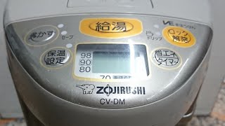 象印熱水瓶 CVDM 4公升 通電無加熱反應維修 Fix amp Repair Zojirushi Electric Hot Water Boiler CVDM [upl. by Pippas666]