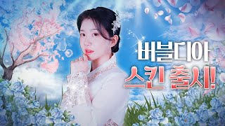 과몰입 하게 만드는 판타지 엘피스 전기 ost [upl. by Harihat]