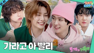 SKZ CODE스키즈 코드 Ep49 The Tortoise and the Hare 1 Sub Español [upl. by Pedrotti335]