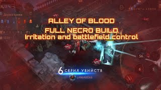 PVP EVENT “ALLEY OF BLOOD” full necro build for battlefield control [upl. by Aineles]