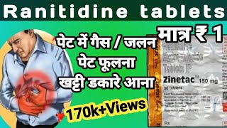 Ranitidine tablet ip 150 mg  Ranitidine 150 mg tablet used for  Zintac tablet uses in hindi [upl. by Ynatterb]