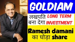 Goldiam stock full fundamental analysis  Ramesh damani holding  latest news  future multibagger [upl. by Auqemahs]