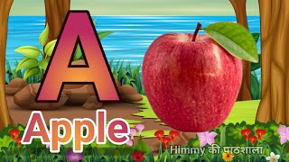 A For Apple  अ से अनार  Abcd  Phonics Song  A For Apple B For Ball C For Cat [upl. by Nameloc602]