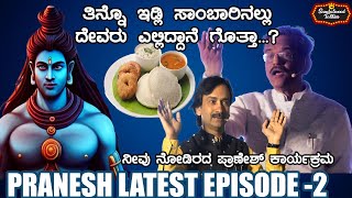 Pranesh Latest Comedy 2023 Episode2  Gangavathi Pranesh at Hotel Renaissance  SANDALWOOD TALKIES [upl. by Pennebaker192]