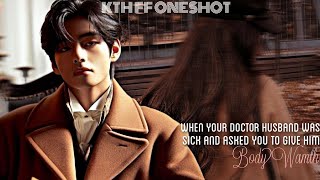 KTH FF ONESHOT When Your Doctor Husband Was Sick And Asked You To Give Him Bodywarmth [upl. by Novah192]