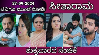 27th September SeethaRama Kannada Serial Episode ReviewZee Kannada [upl. by Aicram]