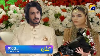 Kaffara Episode 16 Promo  Tonight at 900 PM  Kaffara Ep 16  Ali Ansari  Laiba Khan  Zoya Nasir [upl. by Ihsoyim315]