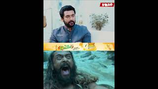 முந்தின படங்கள் இப்படி இல்ல  ஆனா 🫨🤗  SURIYA EMOTIONAL [upl. by Nosraep]