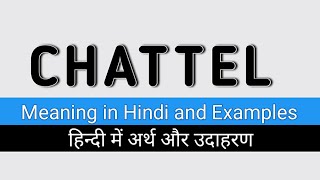 chattel meaning with examples  चल सम्पत्ति goods and chattels [upl. by Ahsiugal195]