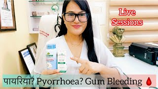 Dr RUKMANI ‘s live 624 पायरिया Rx WL 59 Wheezal Drop In Pyorrhoea Gum Bleeding Homeopathy Drop [upl. by Loralie]