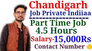 Hiring in Chandigarh Part Time Job Private Job  Special Education [upl. by Vanhomrigh]