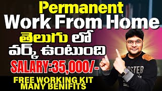 Permanent Work from Home jobs  Telugu Job  Salary 35K  Unlimited Benefits  Latest jobs in Telugu [upl. by Jemmy]