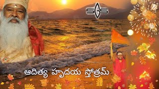 Aditya Hrudayam ఆదిత్య హృదయం [upl. by Rehposirhc657]