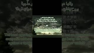 Jiyuu no Tusbasa linked Horizon ترجمتها تنزل الكم في وقت قريب ان شاء الله🤍 [upl. by Oiuqise]