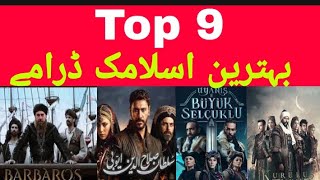 Top 9 Best Islamic DramasHistorical Dramas Turkish DramasInfoinfoTV [upl. by Royden]