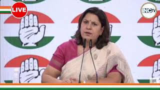 LIVE Congress party media byte by Ms Supriya Shrinate at AICC HQ [upl. by Fayola642]