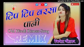 Tip Tip Barsa Pani Hindi Old 3D Hard Brazil Rimax song 2024  Dj Rimax By Vinod [upl. by Kenway406]