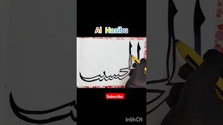 Allah Hasibu ❤️Name of Allah shorts ytshorts calligraphy [upl. by Benjy]