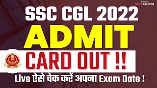 SSC CGL Admit Card 2022 Out  SSC CGL 2022 Call Letter Out  How To Check SSC CGL Admit Card [upl. by Eeladnerb]