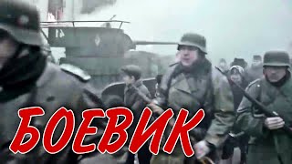 КРУТОЙ ВОЕННЫЙ ФИЛЬМ НА СОБЫТИЯХ 1941го РУССКИЙ БОЕВИК quotПереводчикquot РУССКИЕ ФИЛЬМЫ ПРО ВОЙНУ [upl. by Setarcos]