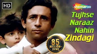 Tujhse Naraaz Nahin Zindagi Male  Masoom  Naseeruddin Shah  Jugal Hansraj  TujhseNaraazNahin [upl. by Hertberg]