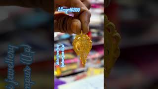 15mg10200 Saini jewellers [upl. by Curzon]